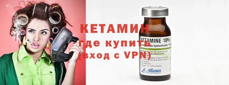 Кетамин ketamine Донецк