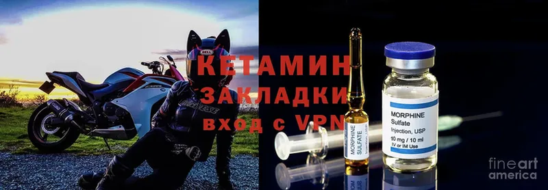 КЕТАМИН ketamine  Донецк 